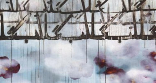 Iranische Kalligraphie - Mandana Mesgarzadeh